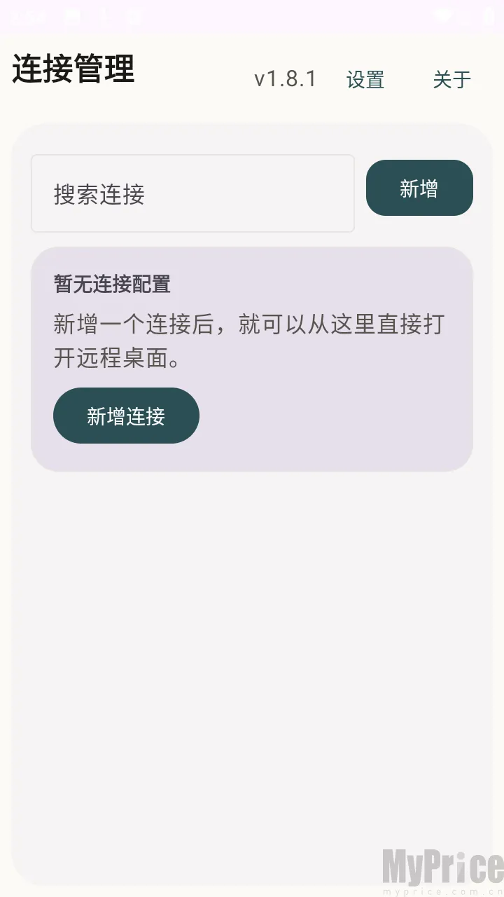 �仢Զ������2026���°汾