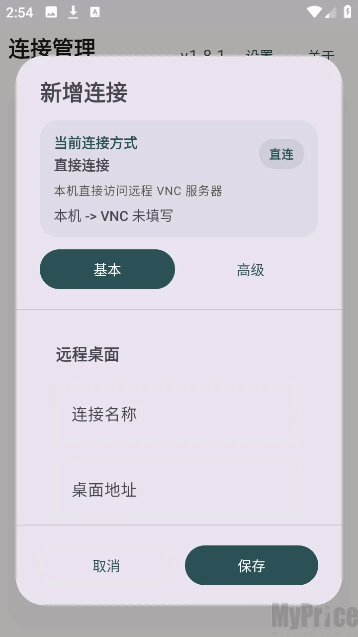 �仢Զ������2026���°汾