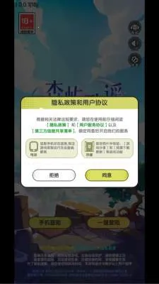 ɭ���ҥ(����ϵ���������Ϸ)