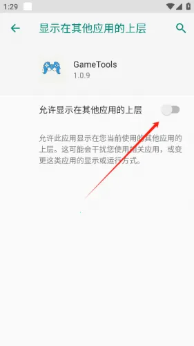 gametools΢���齫���