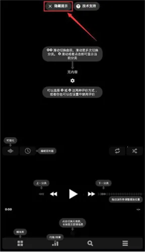 poweramp�����ƽ��