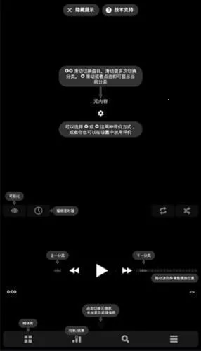 poweramp�����ƽ��