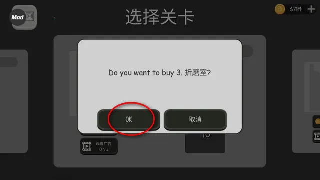 火柴人布偶游乐场最老版下载 火柴人布偶游乐场最老版下载