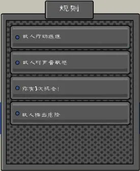 恐怖冰淇淋7outwitt模组 恐怖冰淇淋7outwitt模组