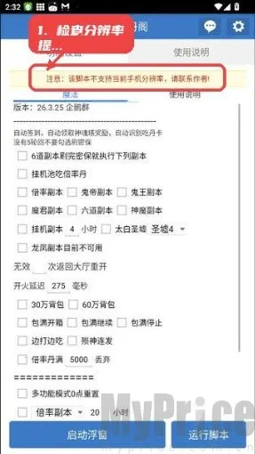 С�絤��2026���°汾