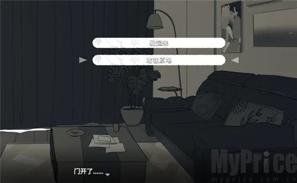 ���뿪֮��2026�ٷ����°汾