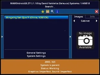 mame4droid current���İ�2026���°汾