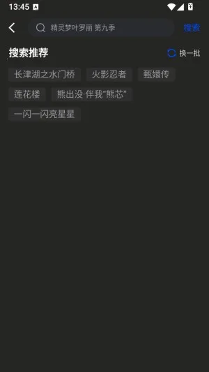 ��֦�ӻ�(�ֻ�׷������)