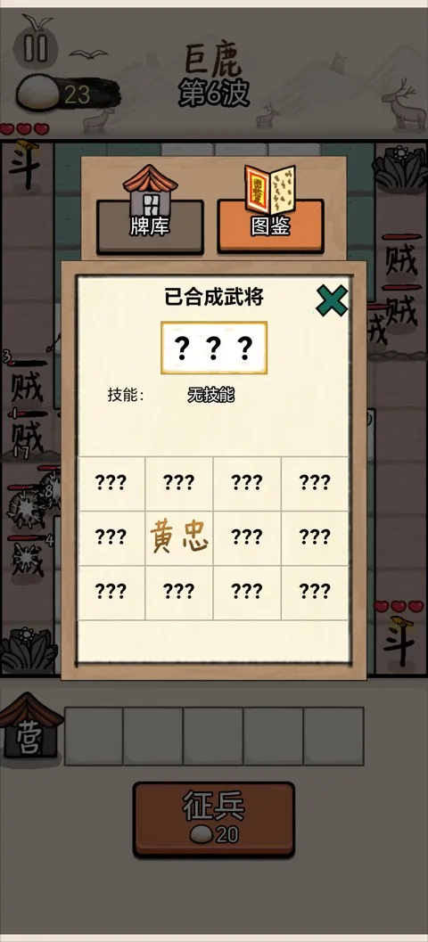�����밢��С��Ϸ(��������������Ϸ)