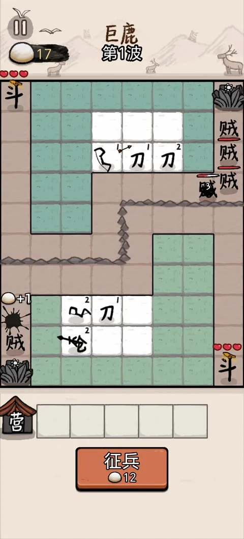 �����밢��С��Ϸ(��������������Ϸ)