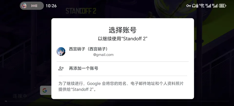 对峙交锋时刻(反恐射击游戏) 对峙交锋时刻(反恐射击游戏)