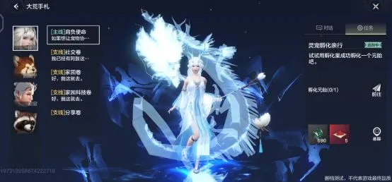 ����ɽ�����ΰ�׿���ֻ���