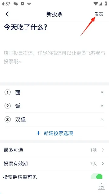 飞客旅行助手(旅行服务软件) 飞客旅行助手(旅行服务软件)