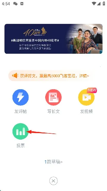 飞客旅行助手(旅行服务软件) 飞客旅行助手(旅行服务软件)