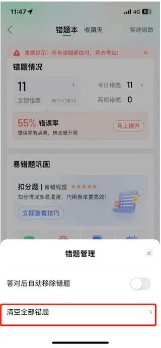 ��Уһ��ͨ��Ŀһģ����������׿���ֻ���