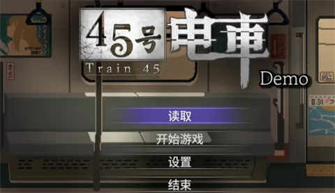 45�ŵ糵(��ʽð�ս�����Ϸ)
