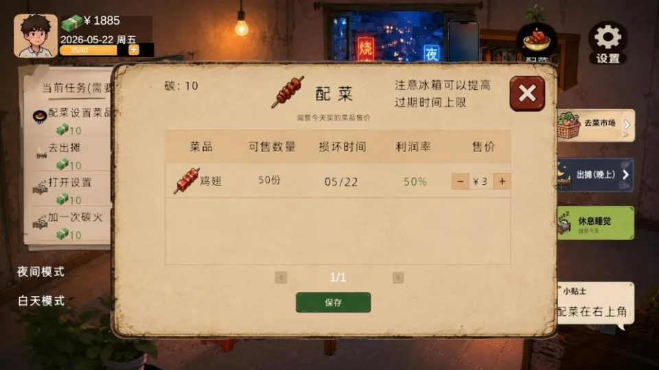 �������С��Ϸ2026�ٷ����°汾