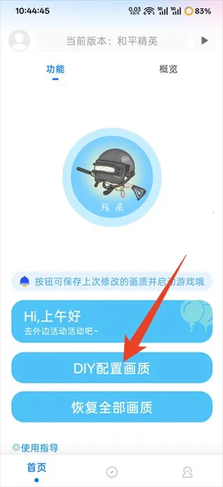 ��ۻ��������ȶ���2026�ٷ����°汾