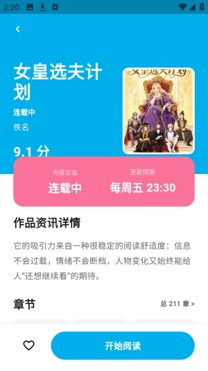哈哩哈哩助手安卓版手机版 哈哩哈哩助手安卓版手机版