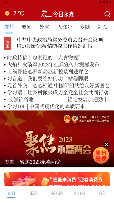 ��������2026�ٷ����°汾