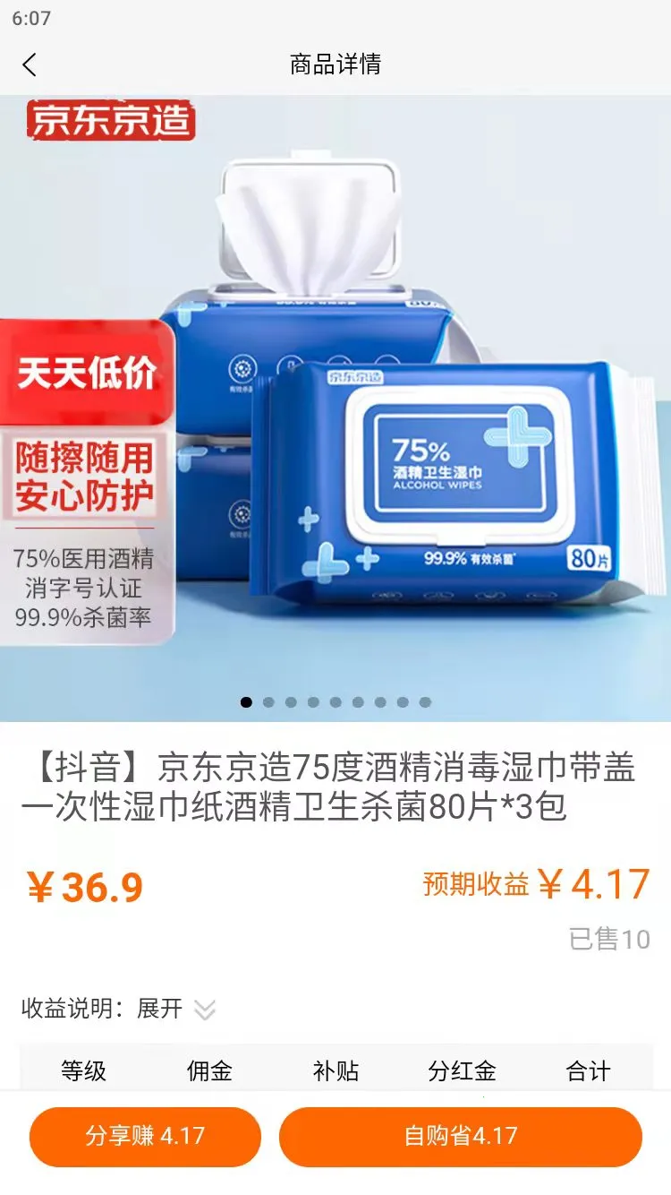 ǧ���ⰲ׿���ֻ���