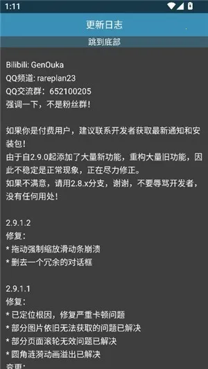 Rare�����pro�����ֻ���