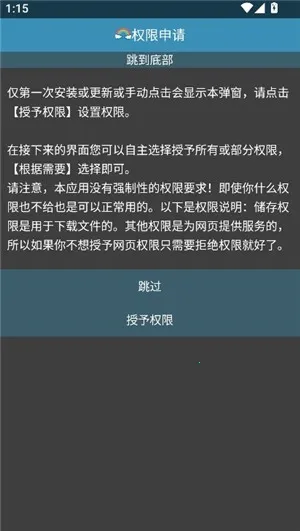 Rare�����pro�����ֻ���