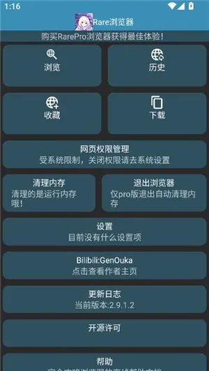 Rare�����pro�����ֻ���