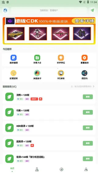 Hzzspro120֡�����(��ƽ��Ӣ��������)