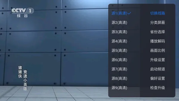 �ƺ�����ֱ��TV2026���°汾