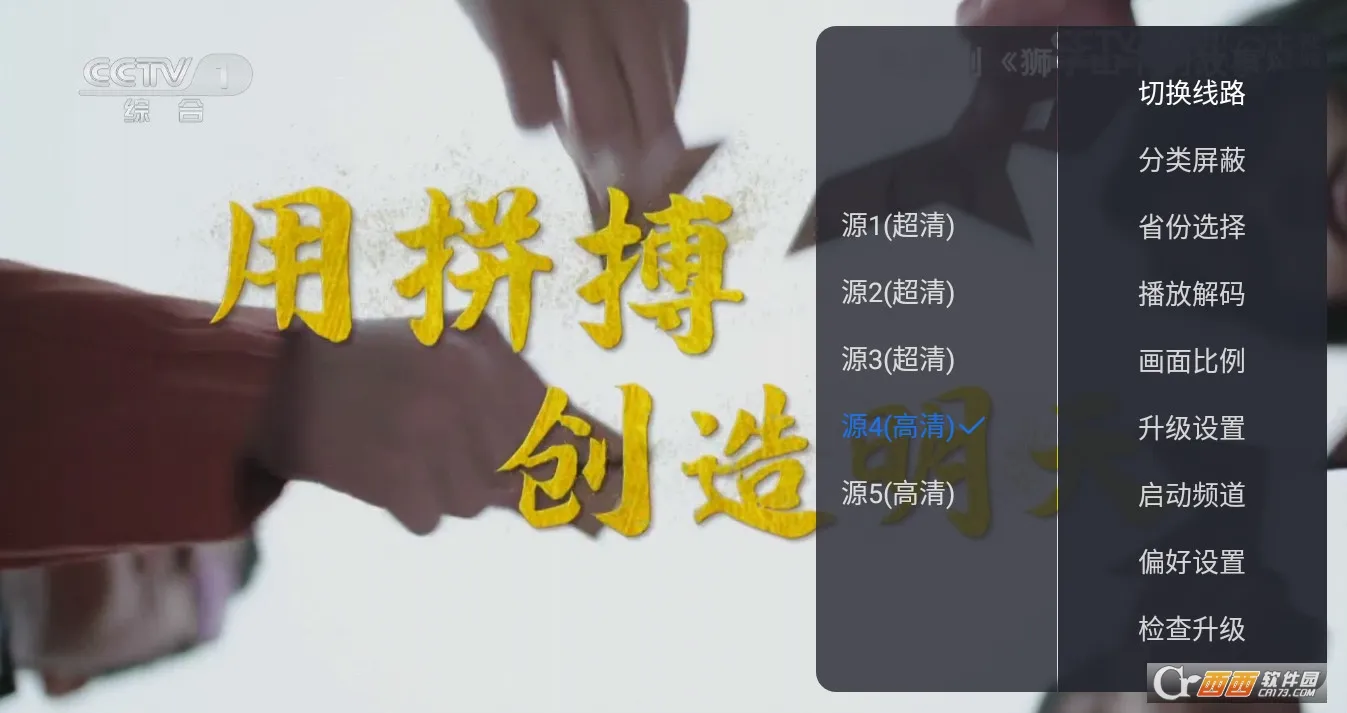 �ƺ�����ֱ��TV2026���°汾