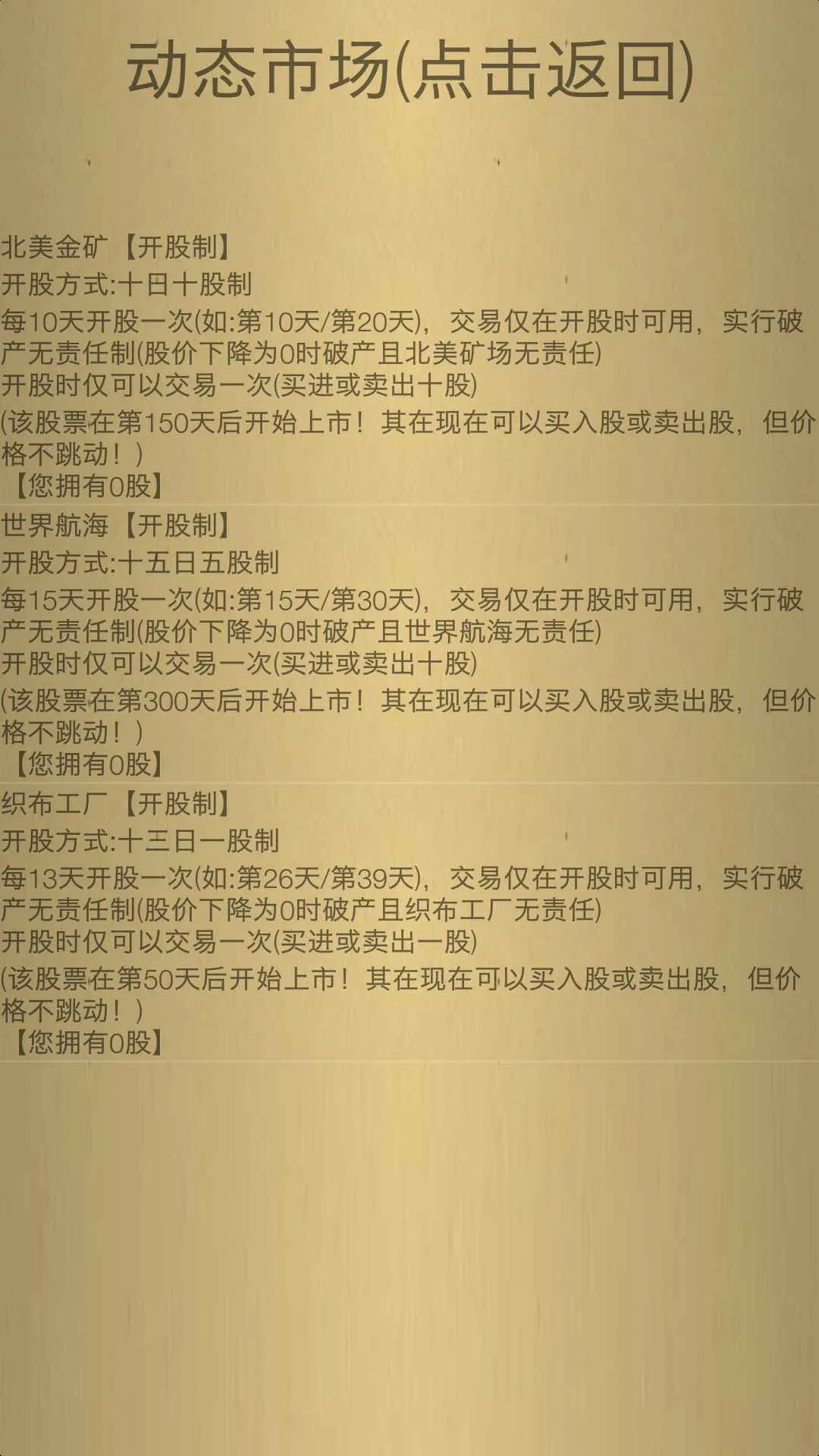 ������ս�����Ҷ�(������սͬ����Ϸ)