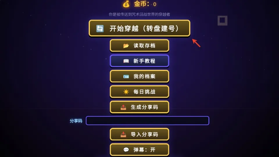 ������ս�����Ҷ�(������սͬ����Ϸ)