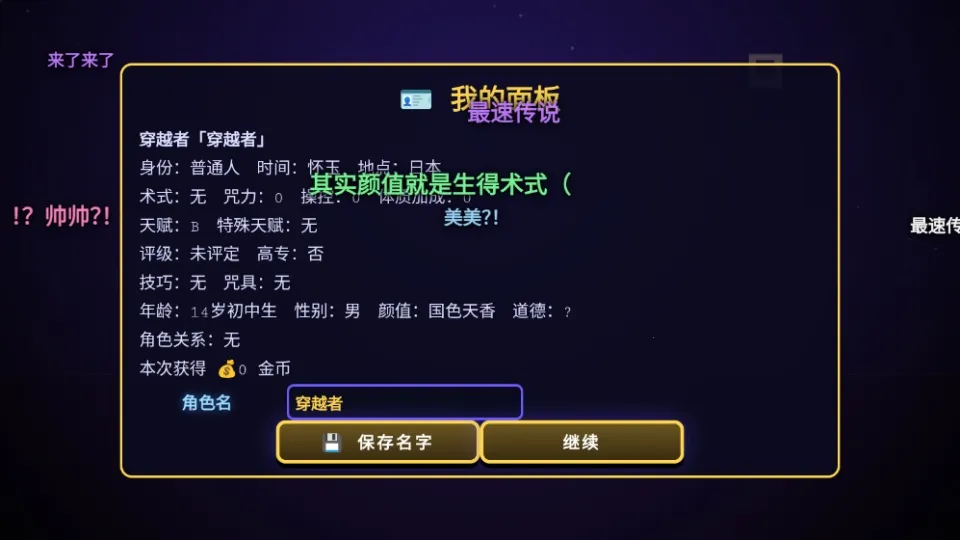 ������ս�����Ҷ�(������սͬ����Ϸ)