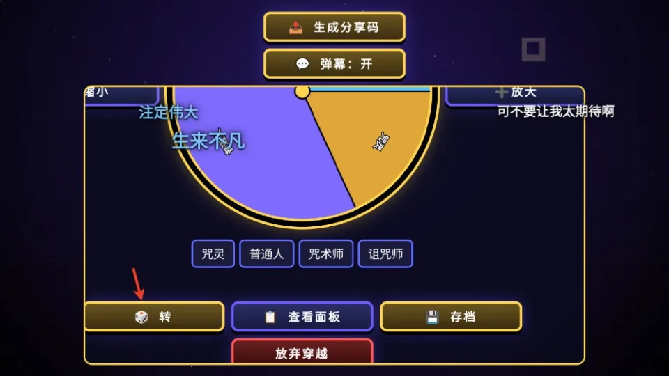������ս�����Ҷ�(������սͬ����Ϸ)