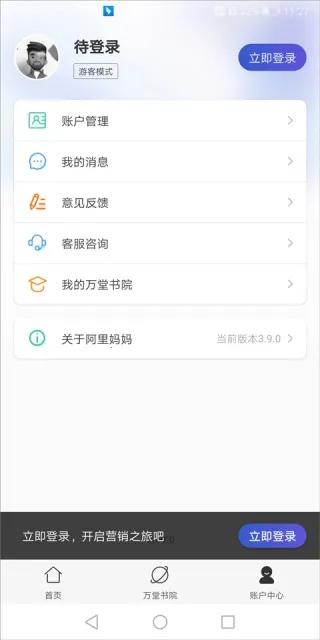 ��������������������2026���°汾