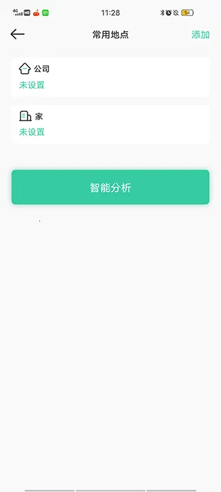 ʱ���ػ�����(λ���ػ�Ӧ��)