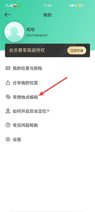 ʱ���ػ�����(λ���ػ�Ӧ��)