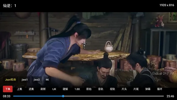 ����Ӱ��TV��׿���ֻ���