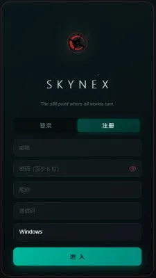 Skynex(���־��鴴������)