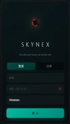 Skynex(���־��鴴������)