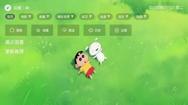 ��������ר��TV�������ֻ���
