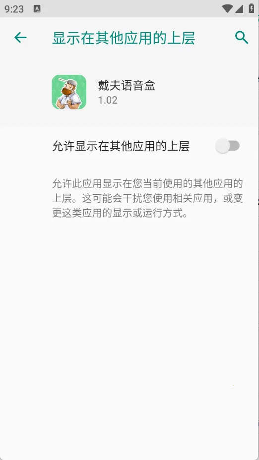 网盘直链下载助手(网盘解析下载工具) 网盘直链下载助手(网盘解析下载工具)