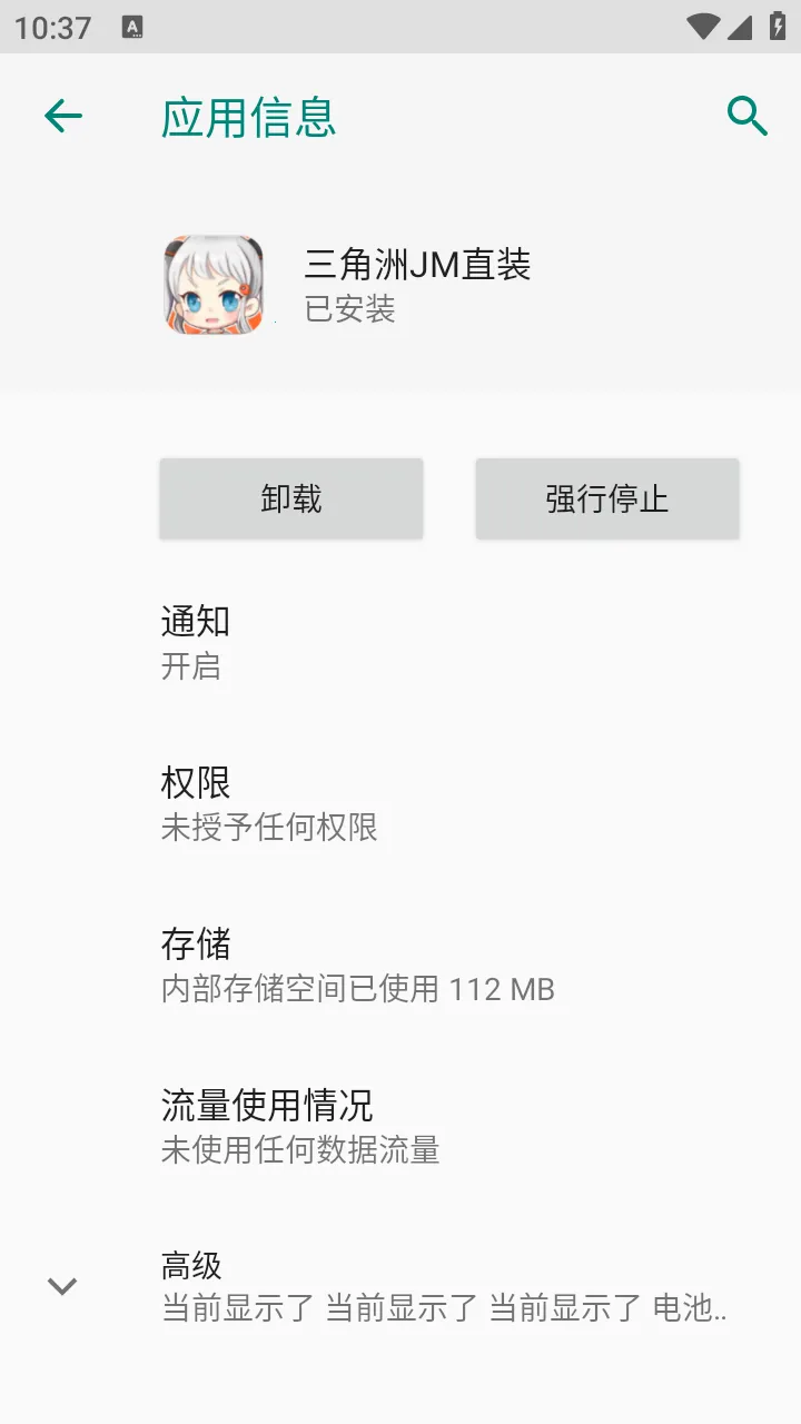 网盘直链下载助手(网盘解析下载工具) 网盘直链下载助手(网盘解析下载工具)