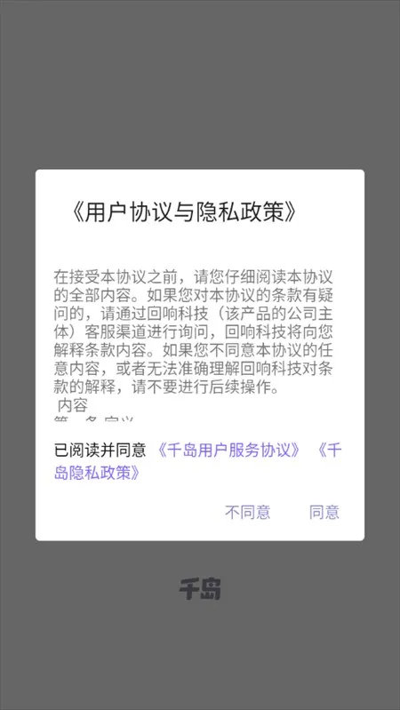 ǧ��С������Ȼ(��Ϸ��ͼ��ѯ��)