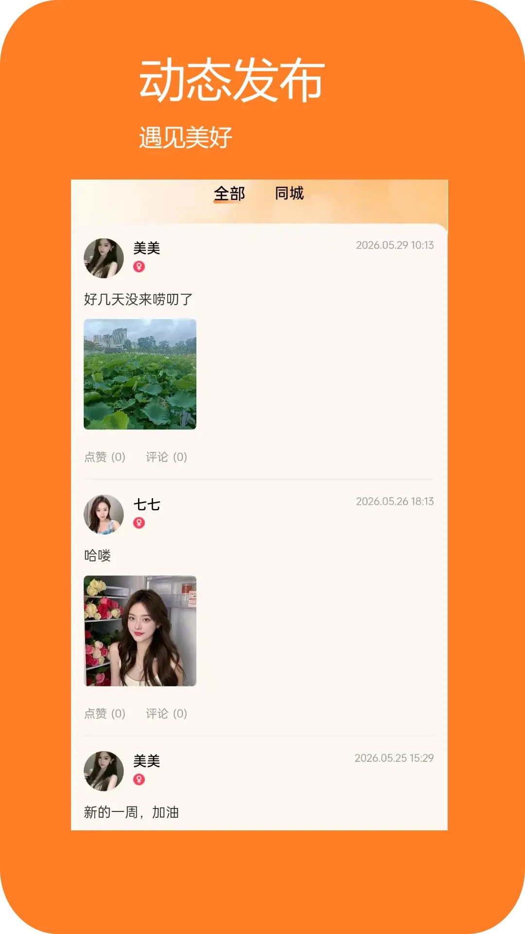 ���Ҷ���(��������ƽ̨)