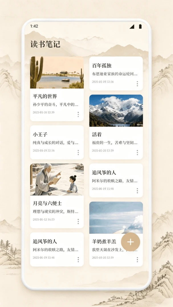 ���������(֪ʶȤζAPP)