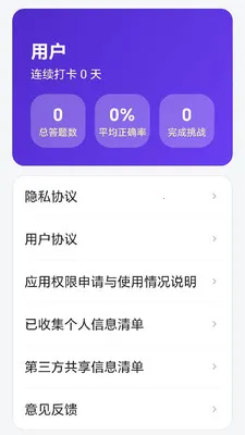 ���������(֪ʶȤζAPP)