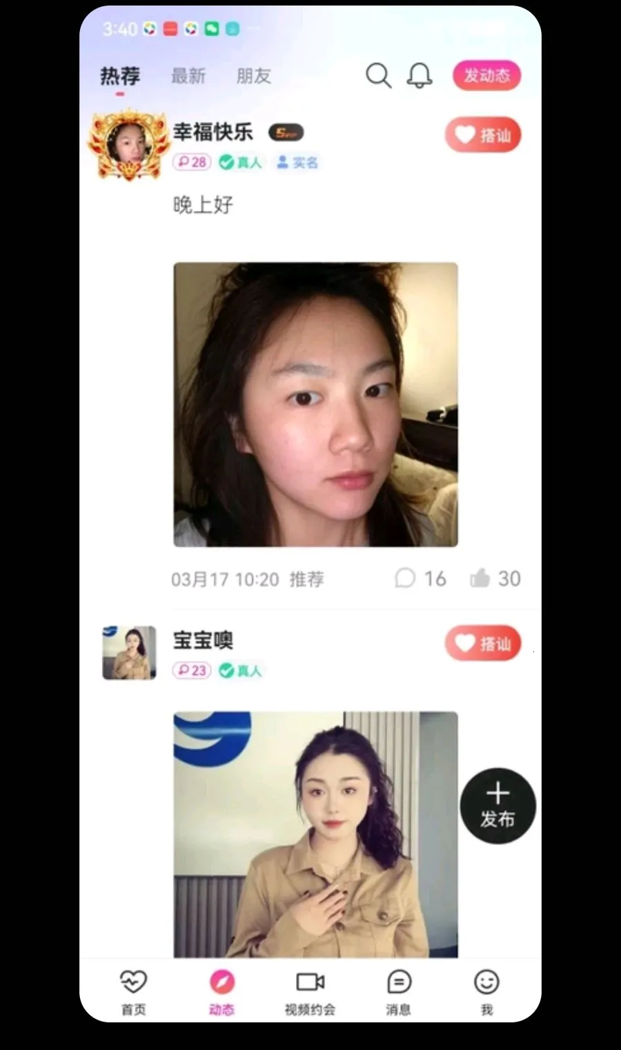 ����(ͬ���罻ƽ̨)