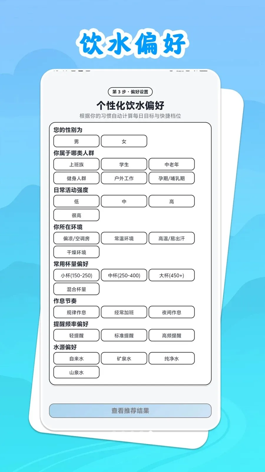 ��ˮ˼Դ��׿���ֻ���